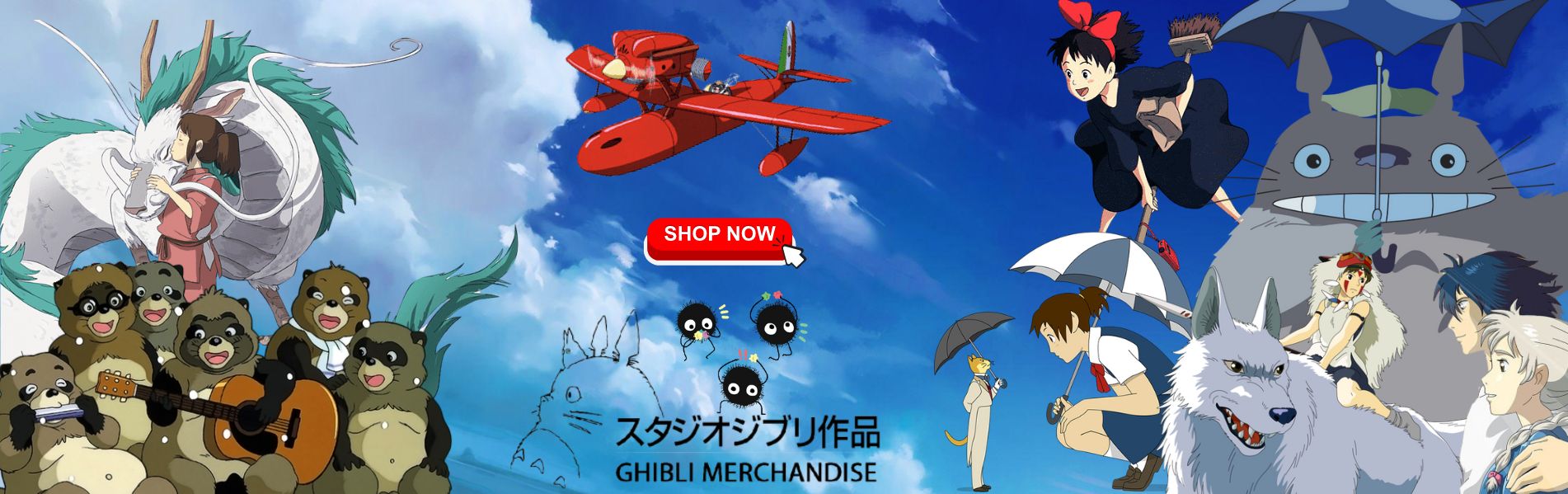 Ghibli Merchandise Shop Banner